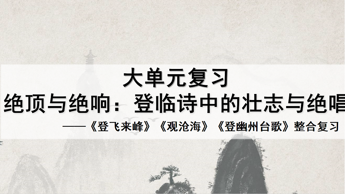 18138384第1页