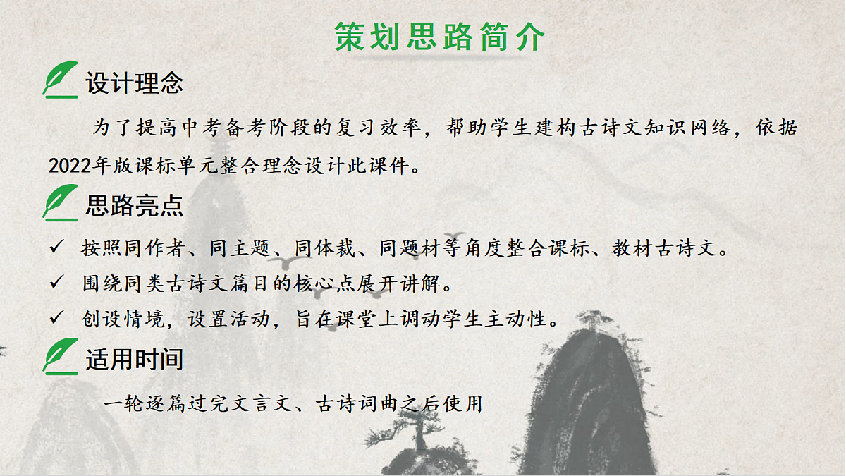 18138384第2页