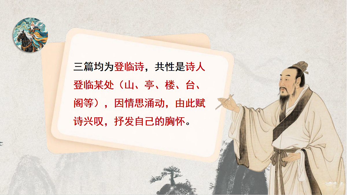 18138384第7页