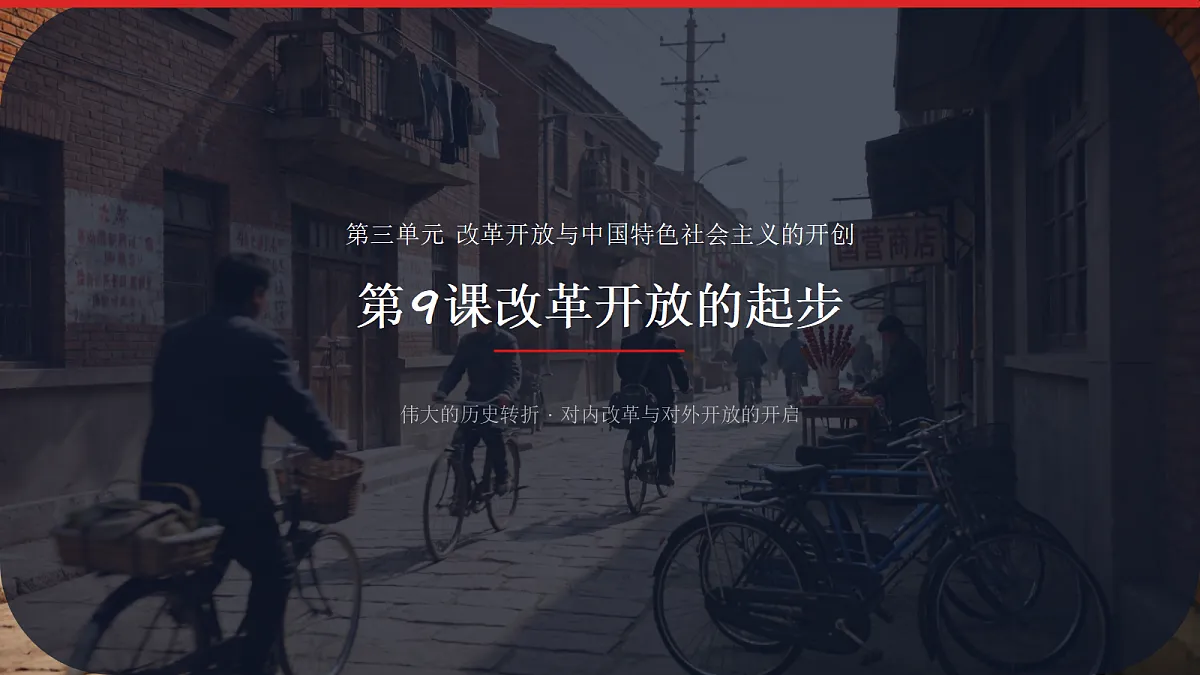 18138394第1页