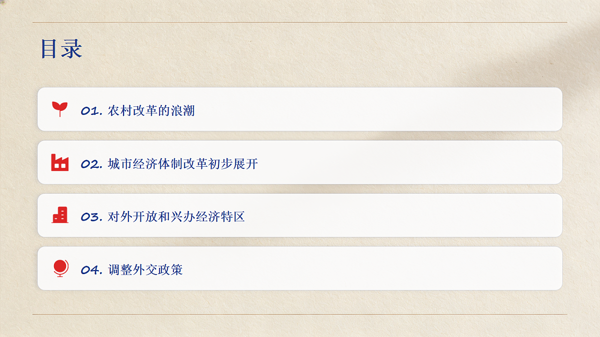 18138394第3页