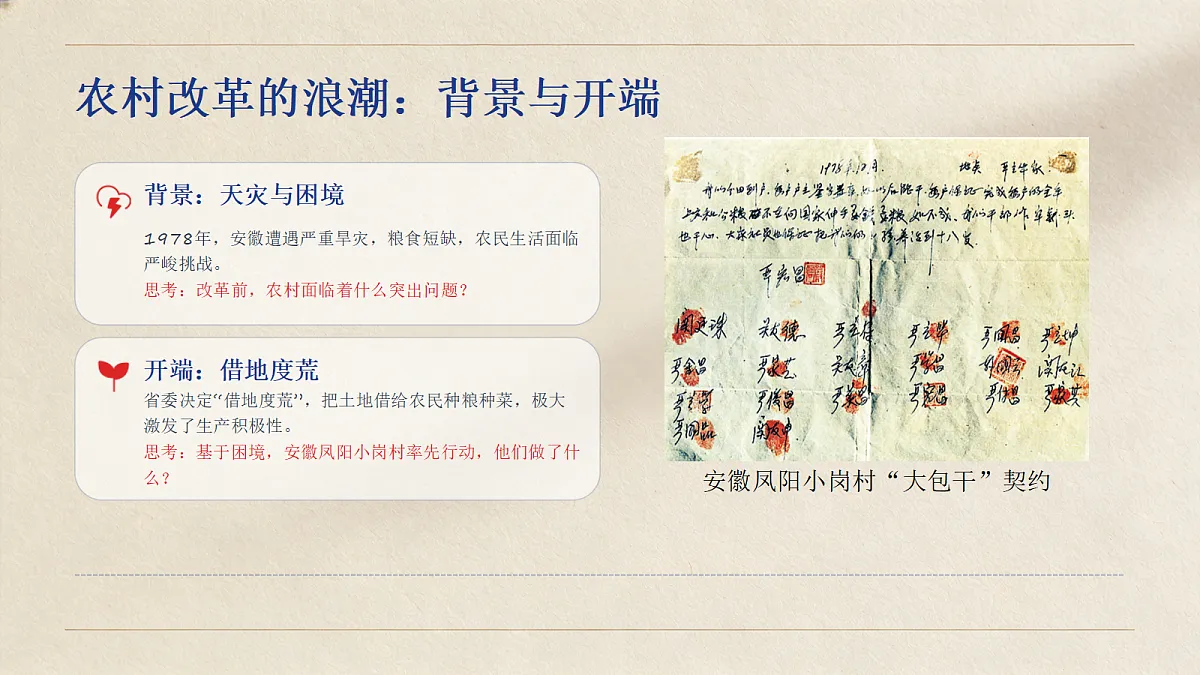 18138394第4页