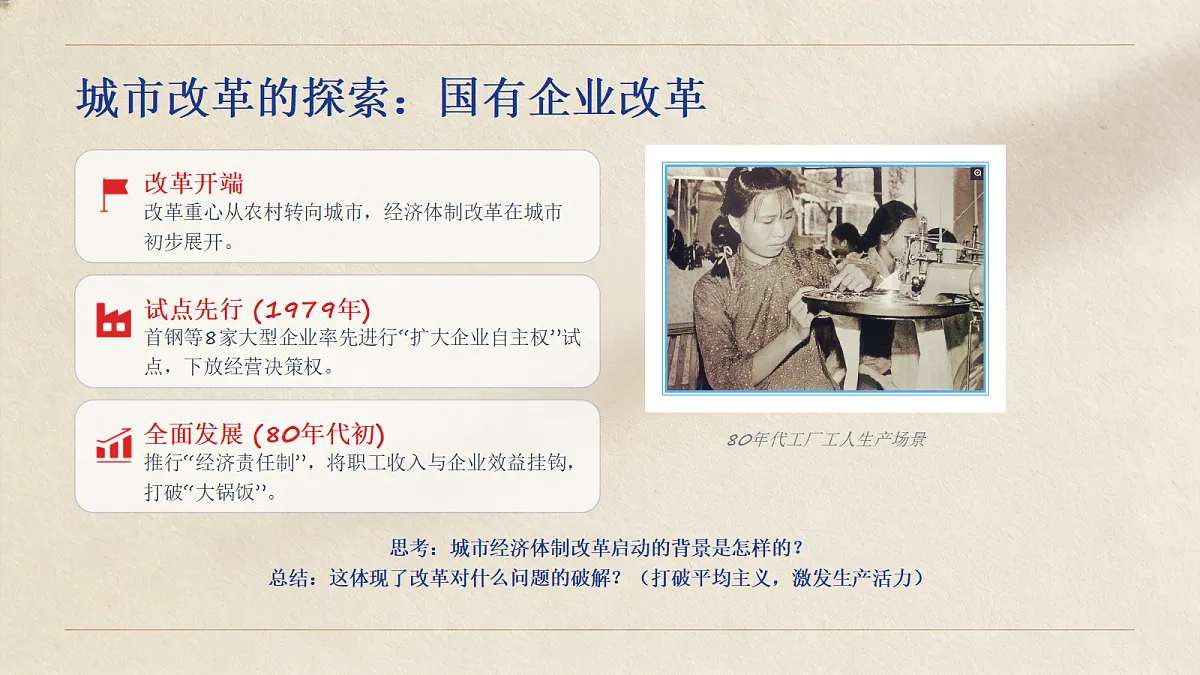 18138394第6页