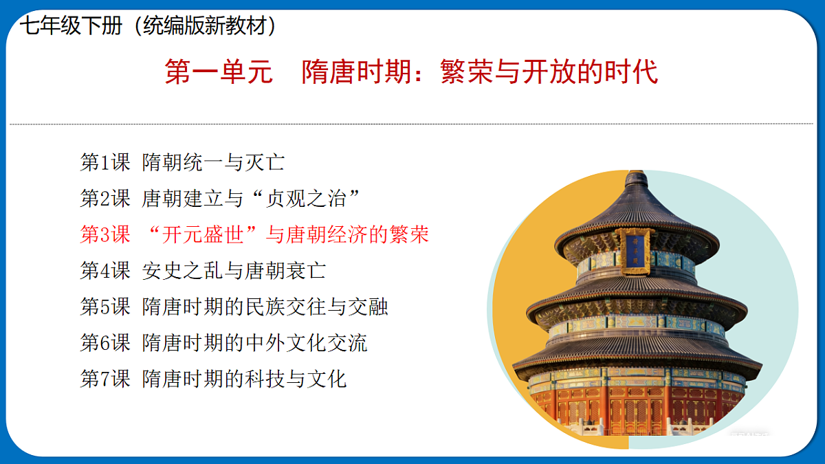 18138396第1页