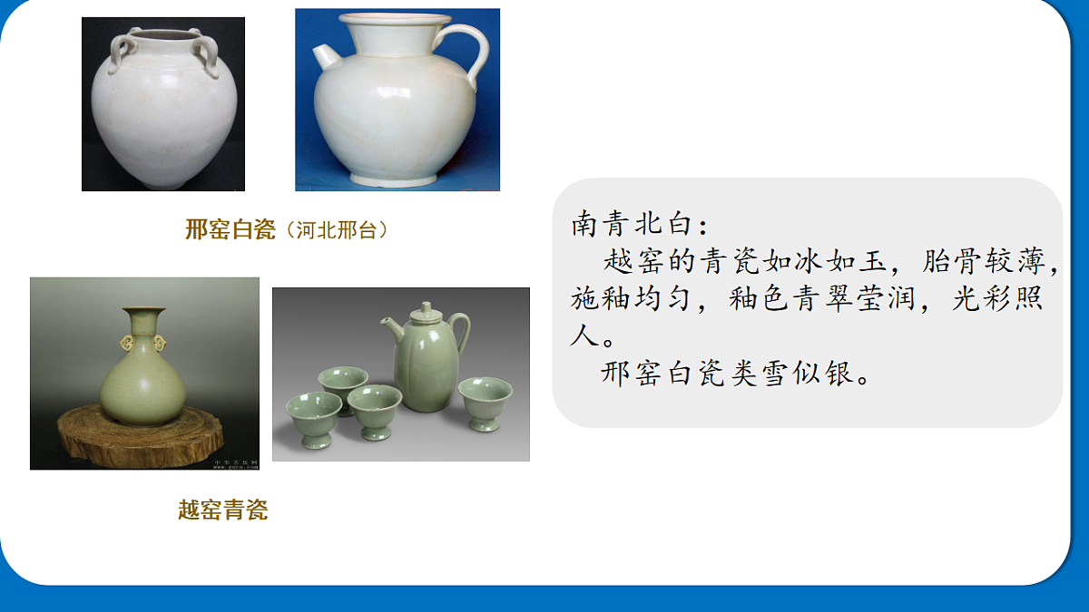 18138396第7页
