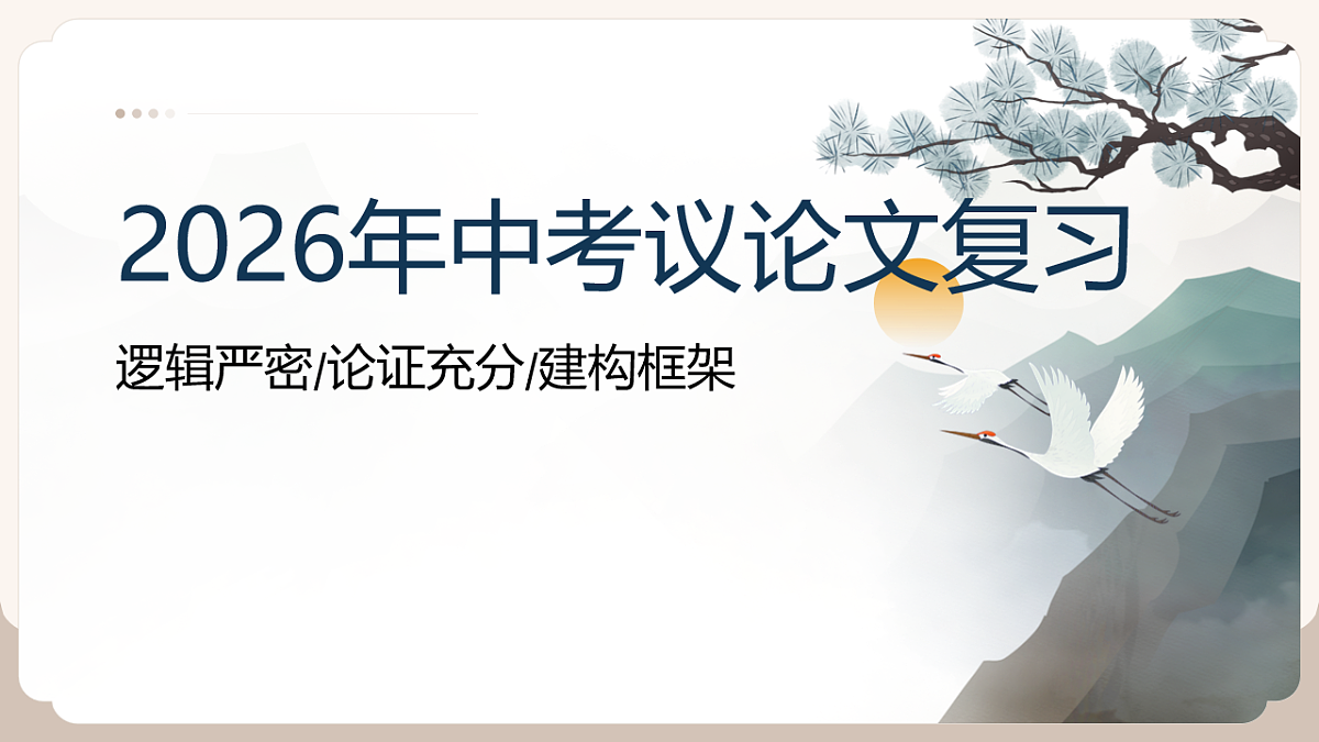 18138397第1页