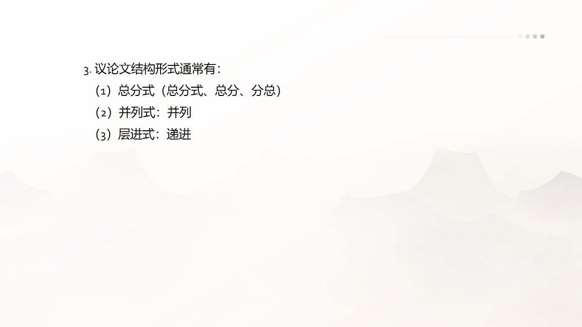 18138397第4页