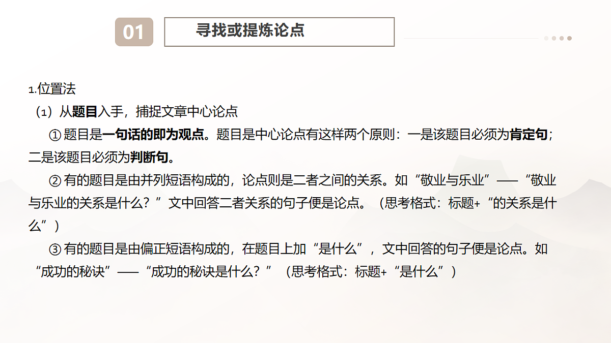 18138397第6页