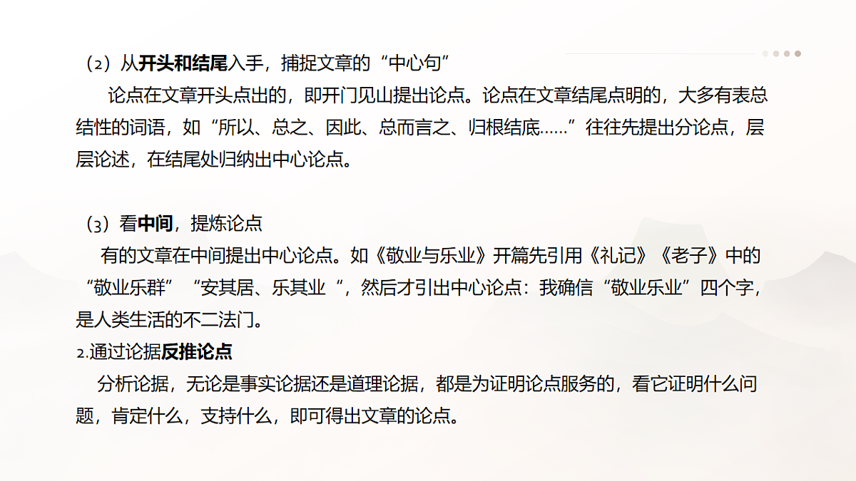 18138397第7页