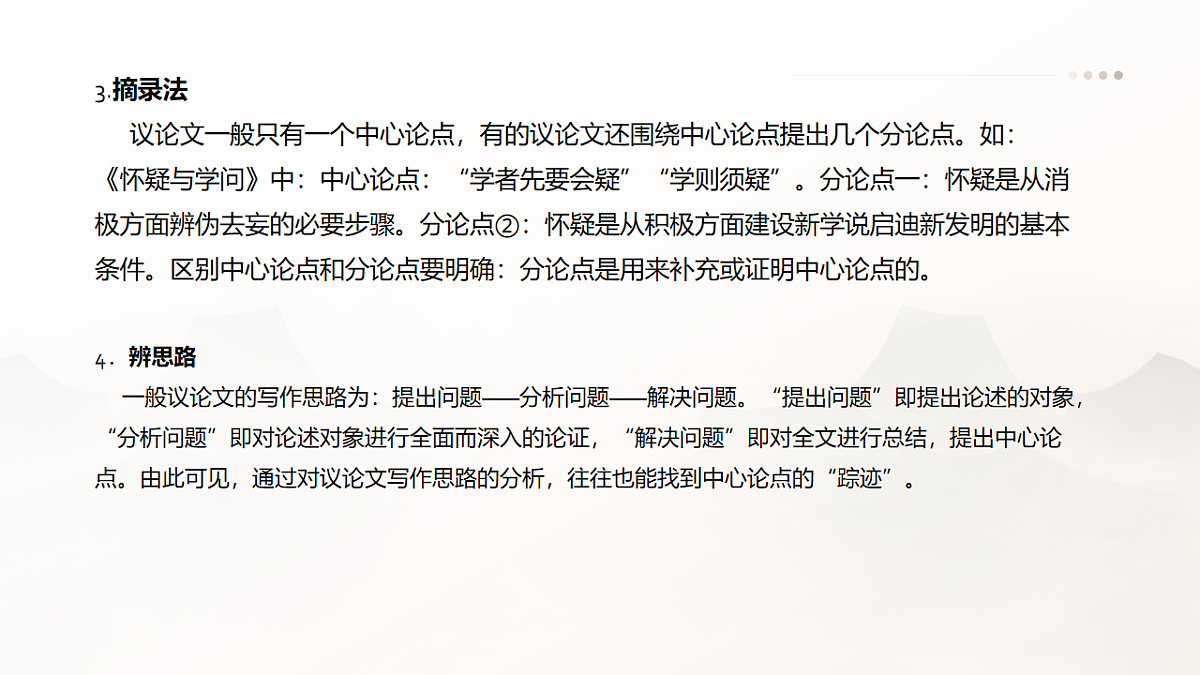 18138397第8页