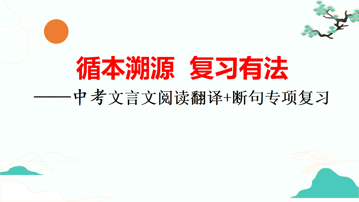 18138398第1页