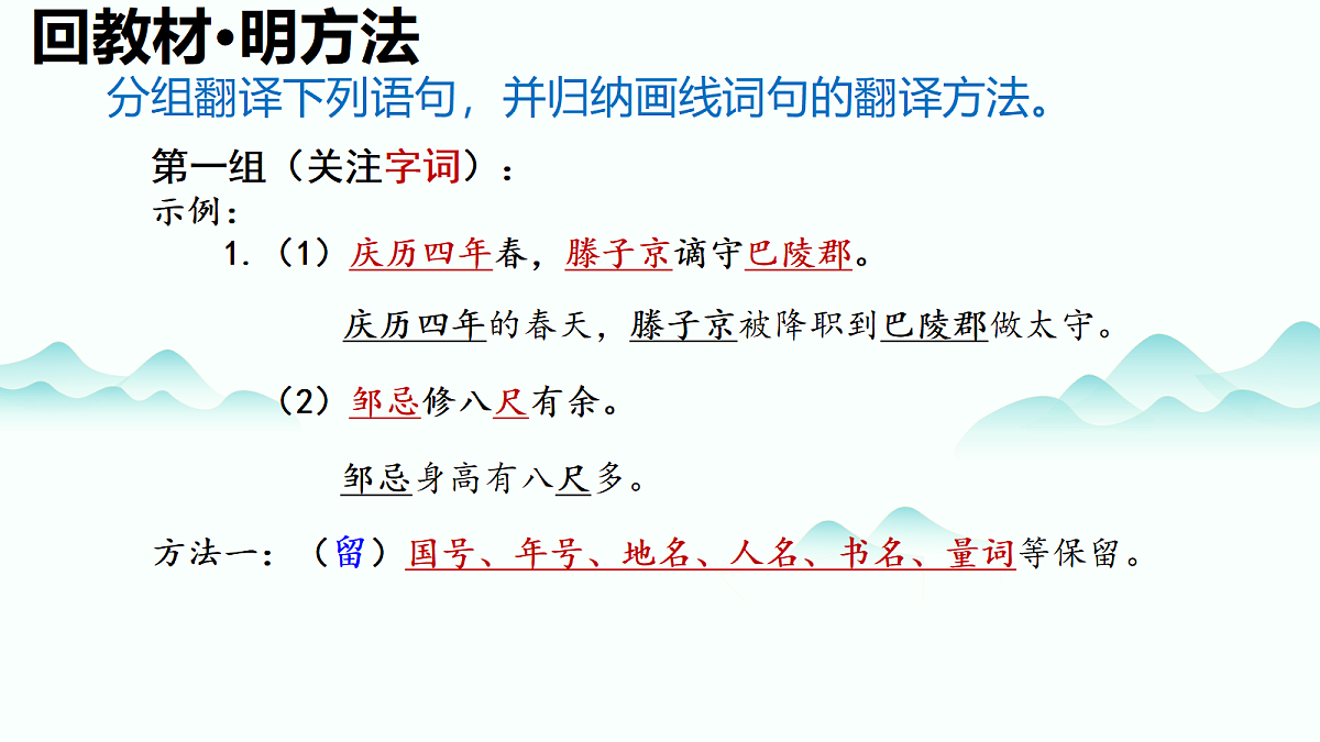 18138398第5页
