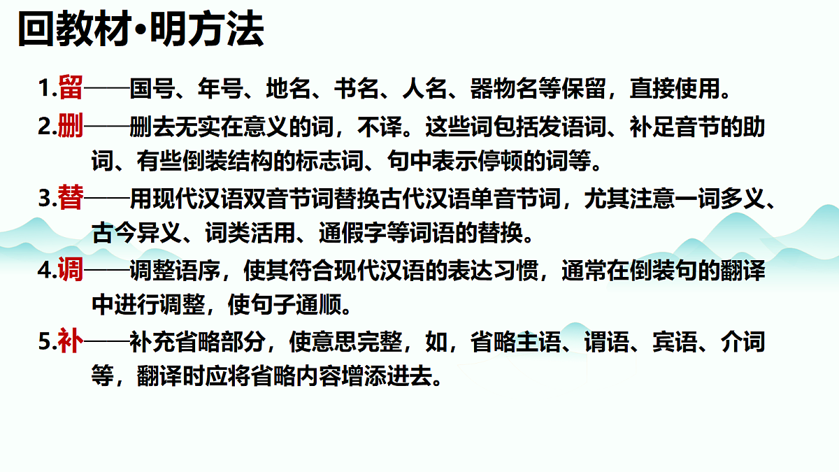 18138398第7页