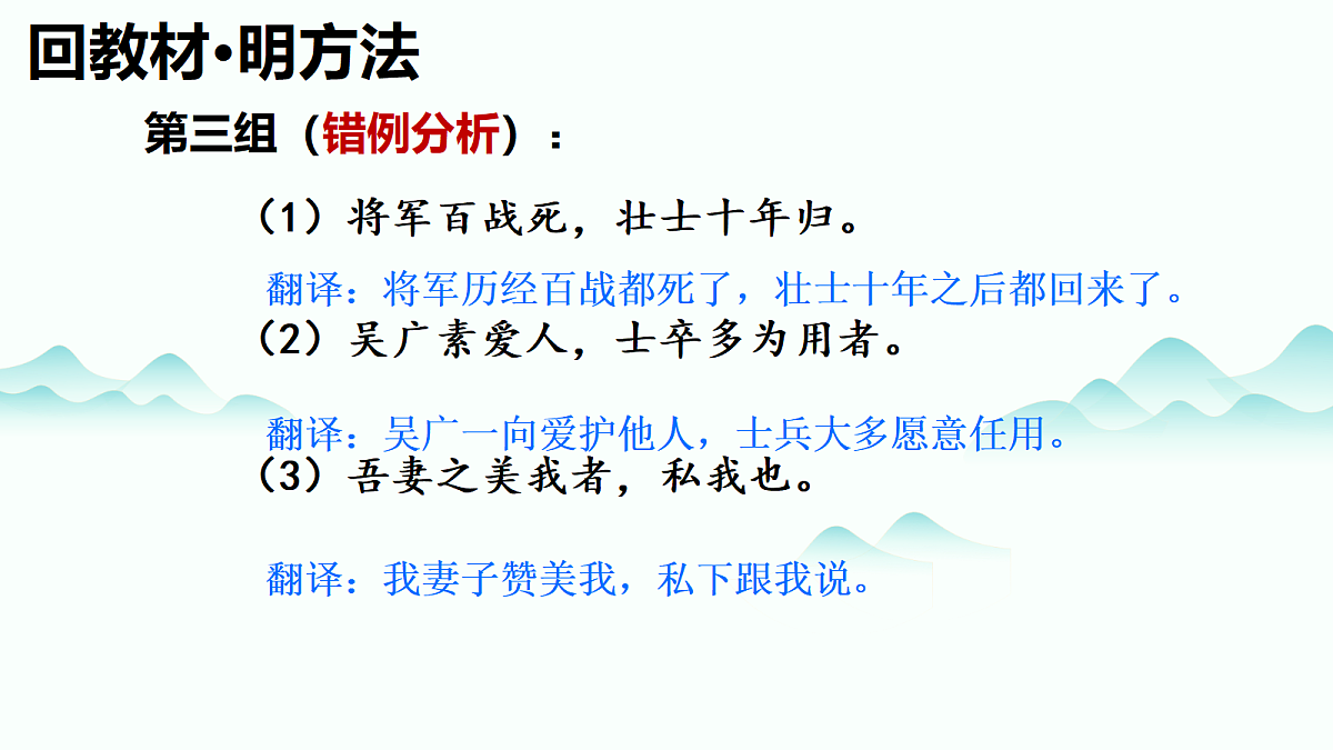 18138398第8页