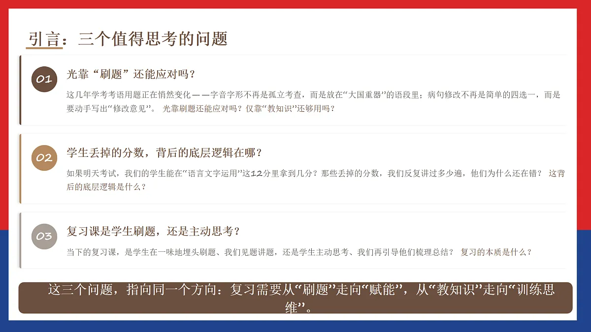 18138399第2页