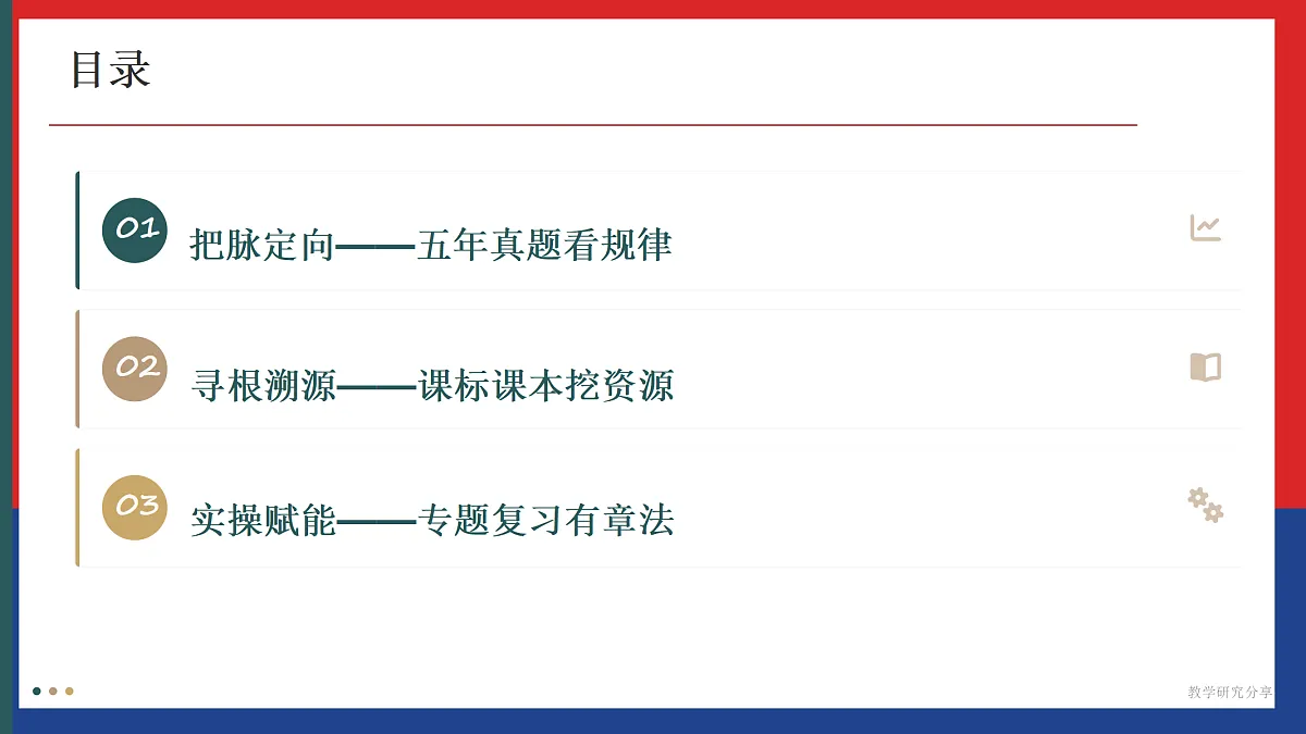 18138399第3页