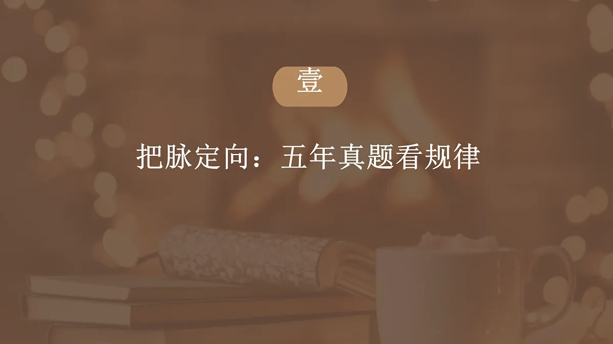 18138399第4页