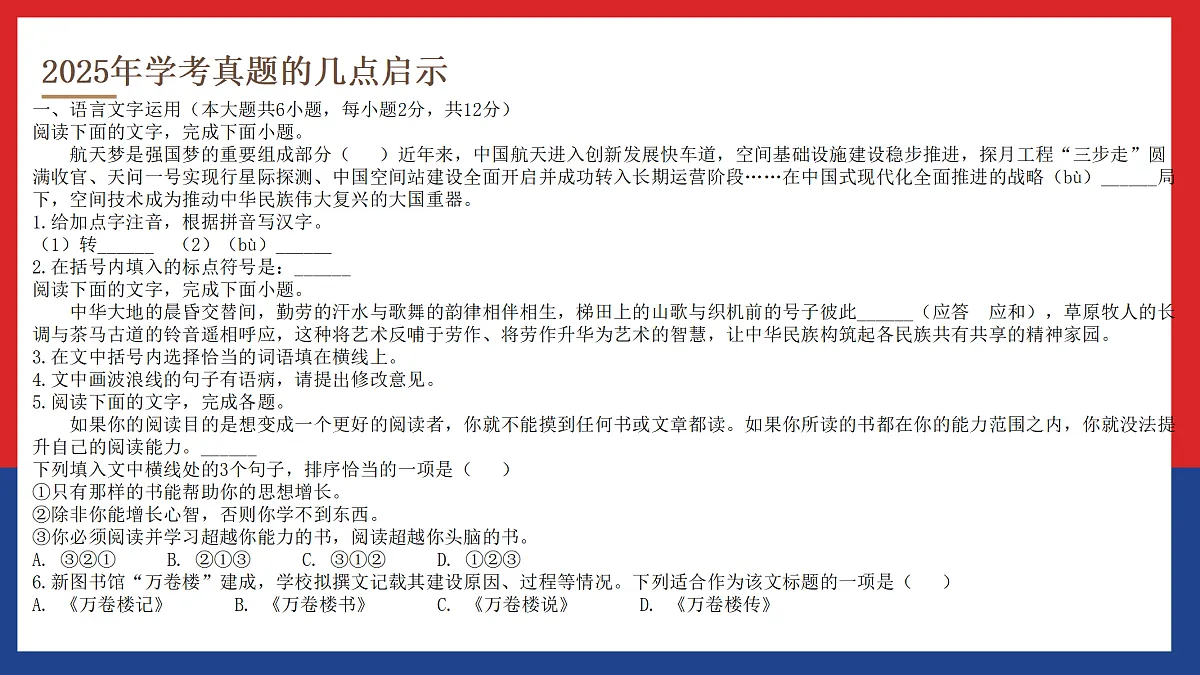 18138399第6页