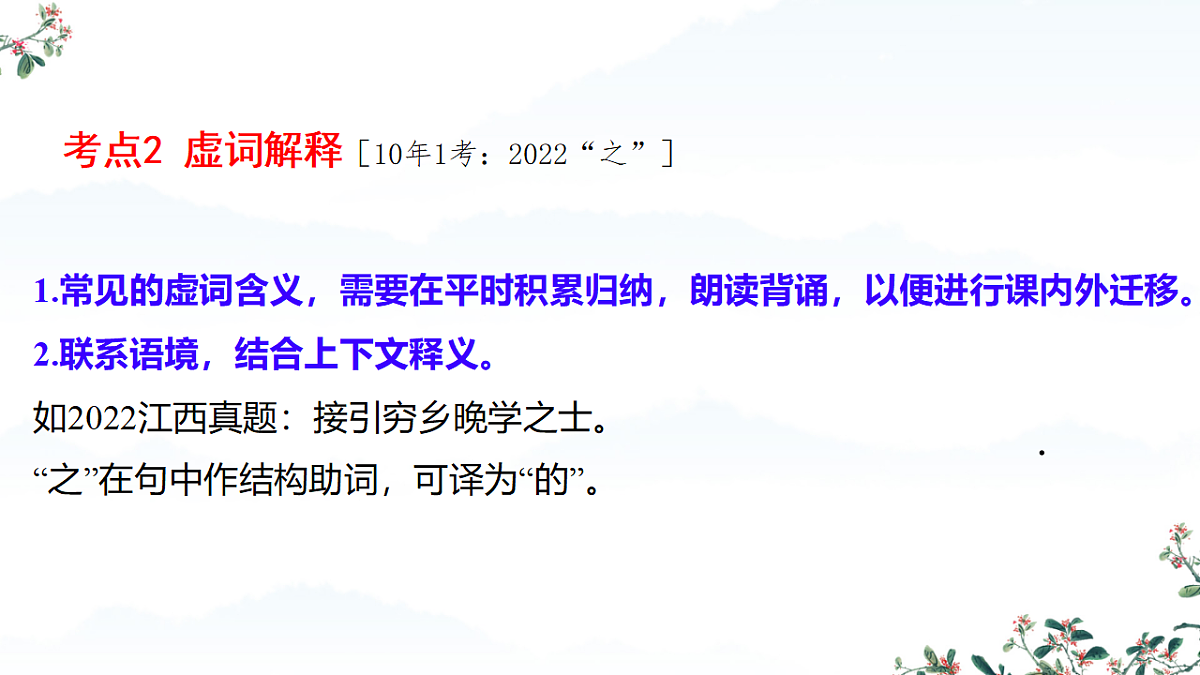 18138400第7页