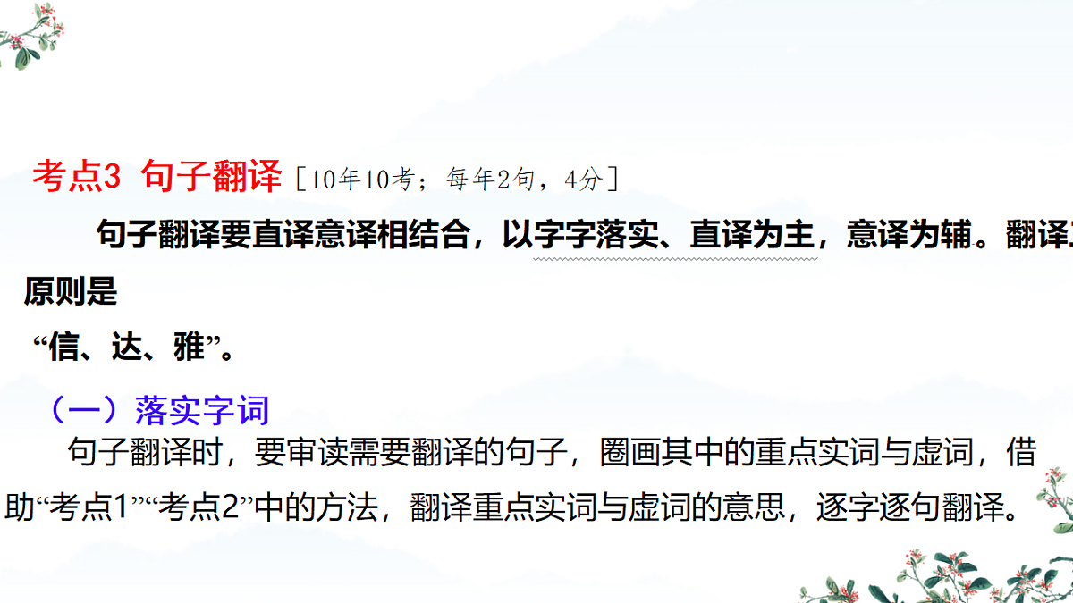 18138400第8页