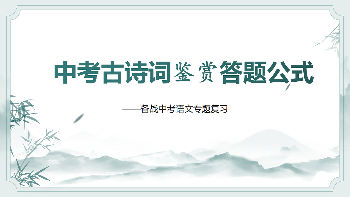 18138401第1页