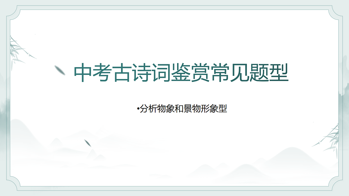 18138401第2页
