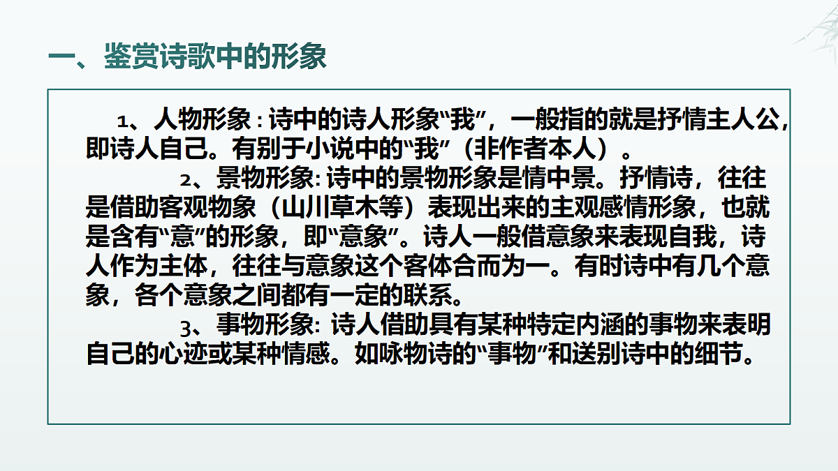 18138401第3页