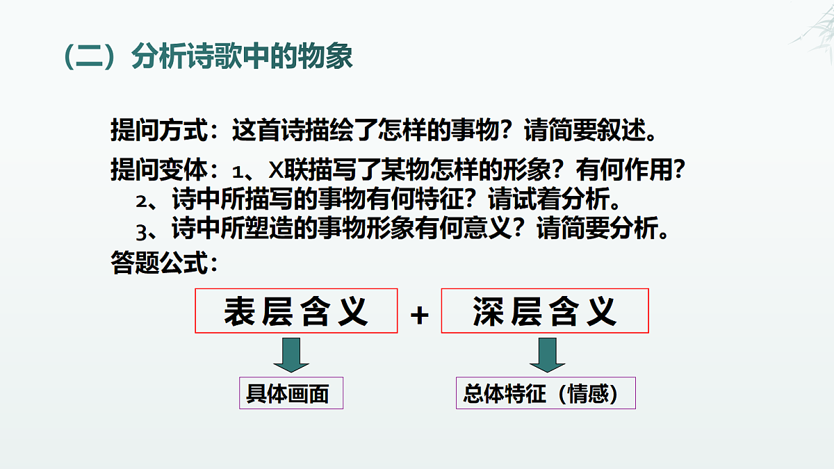 18138401第7页