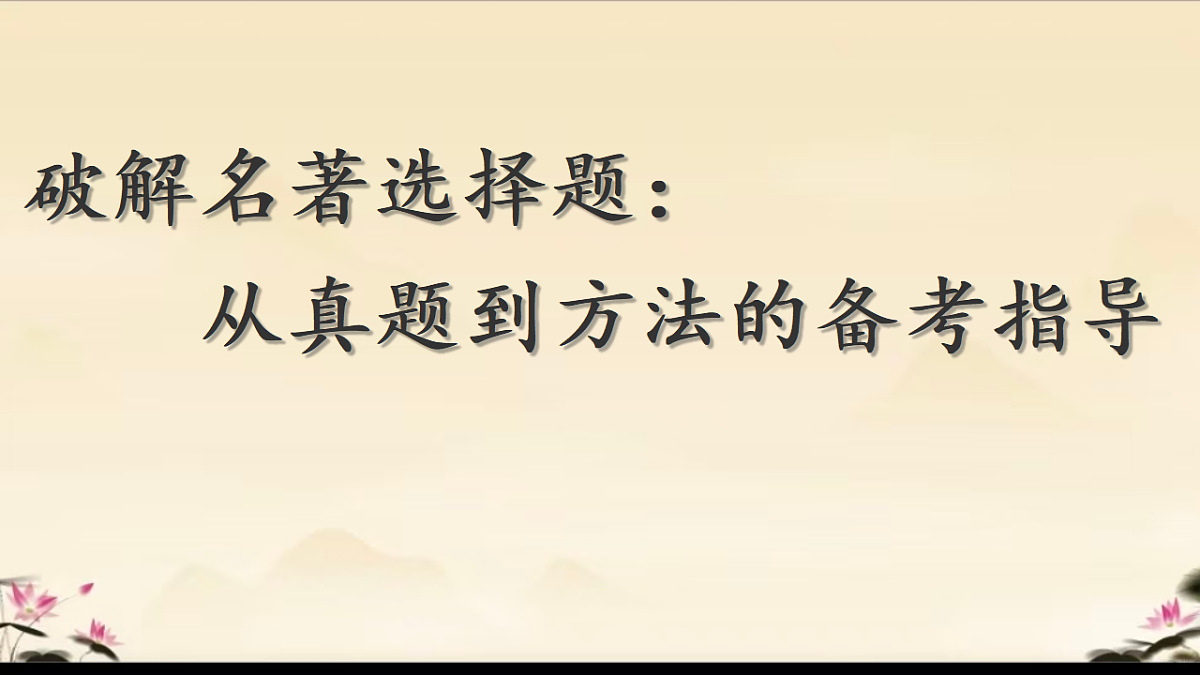 18138404第1页