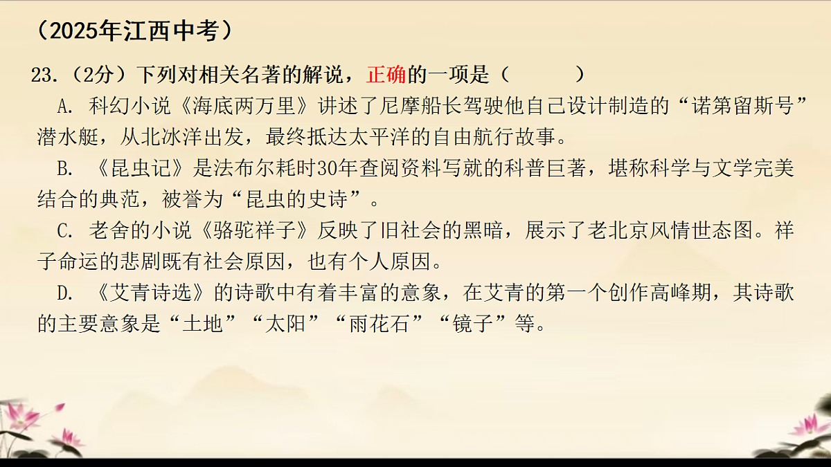 18138404第2页