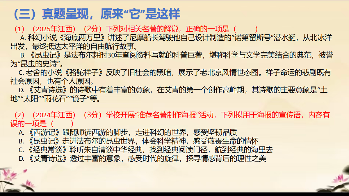 18138404第6页