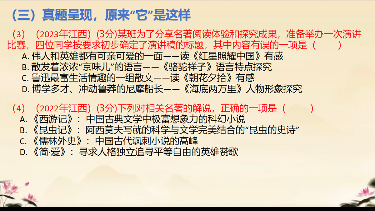 18138404第7页