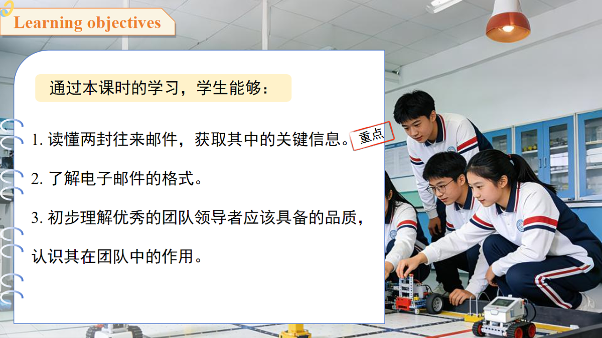 18138471第2页