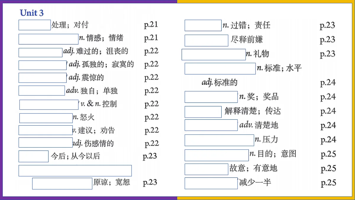 18138474第3页