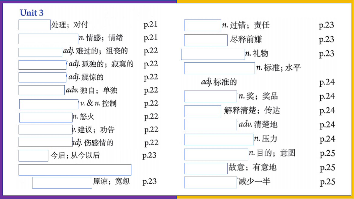 18138474第3页
