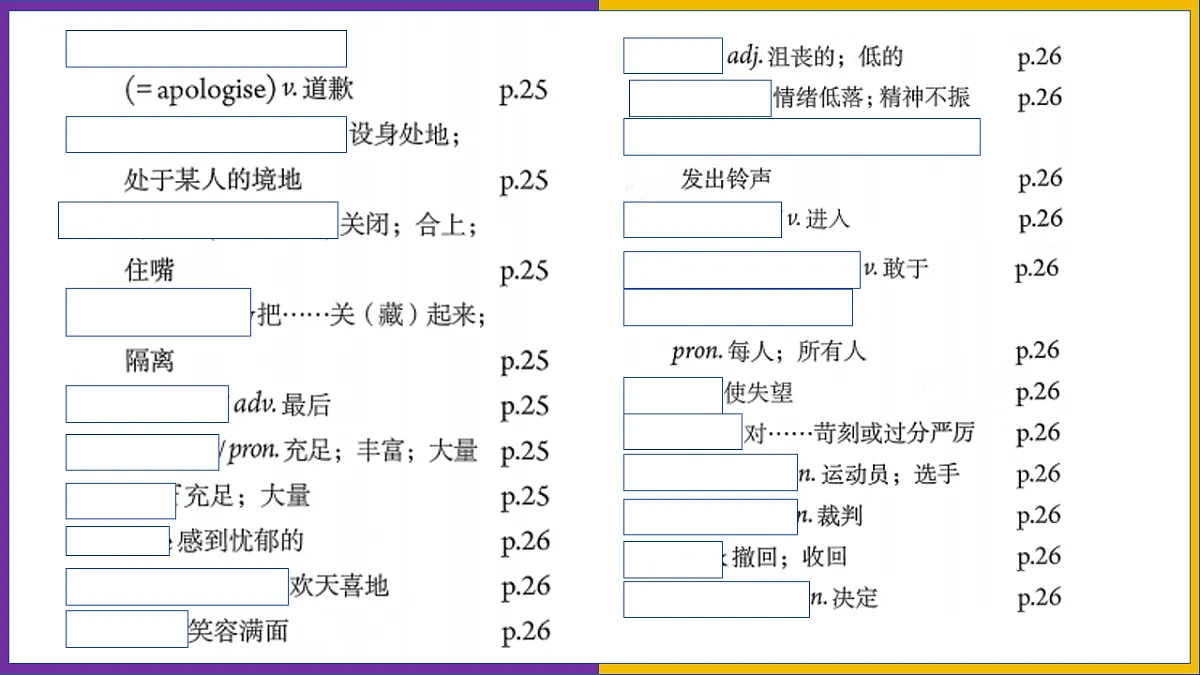 18138474第4页