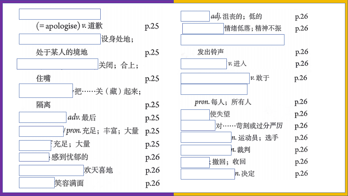 18138474第4页