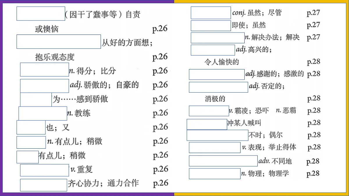 18138474第5页