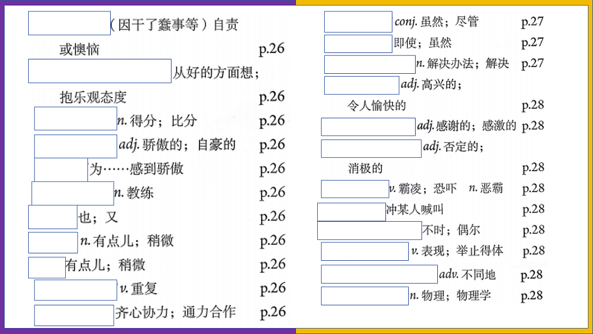 18138474第5页