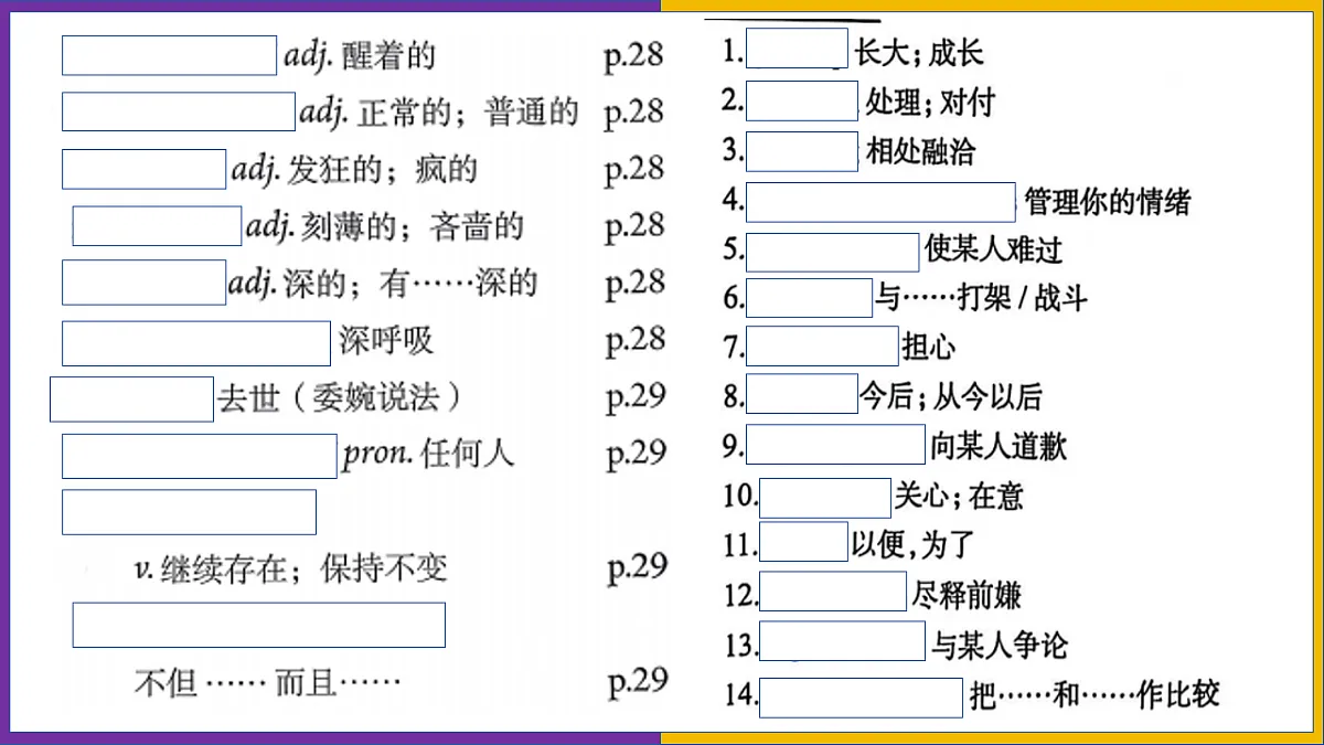 18138474第6页