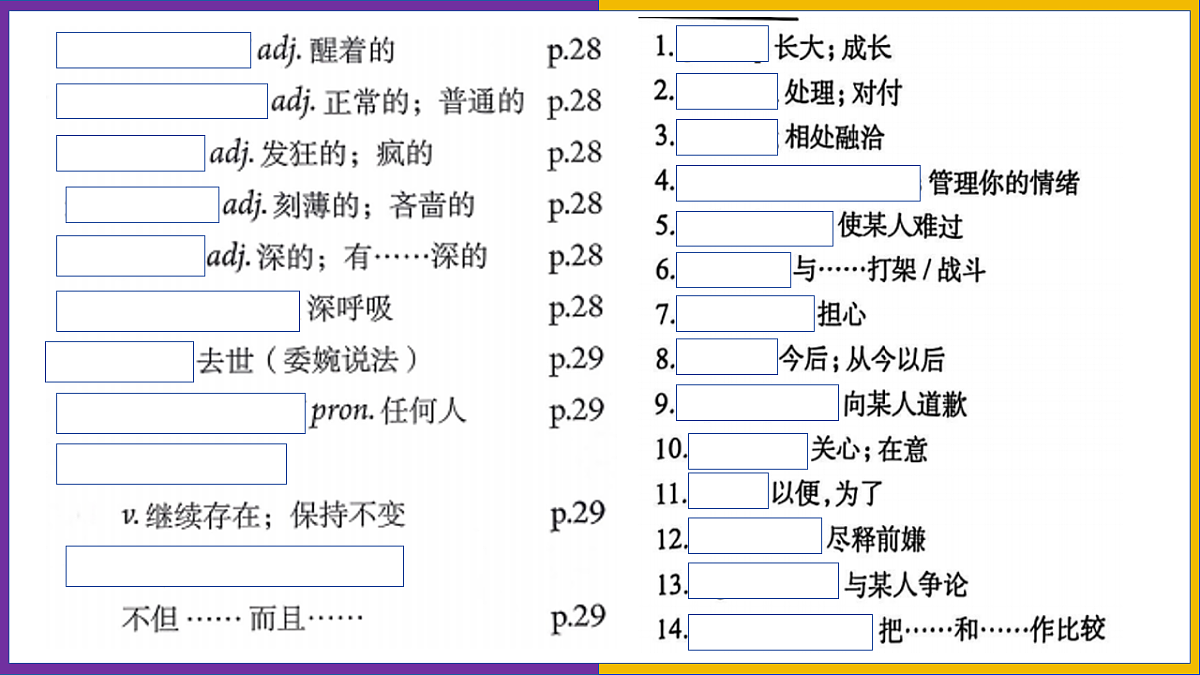 18138474第6页