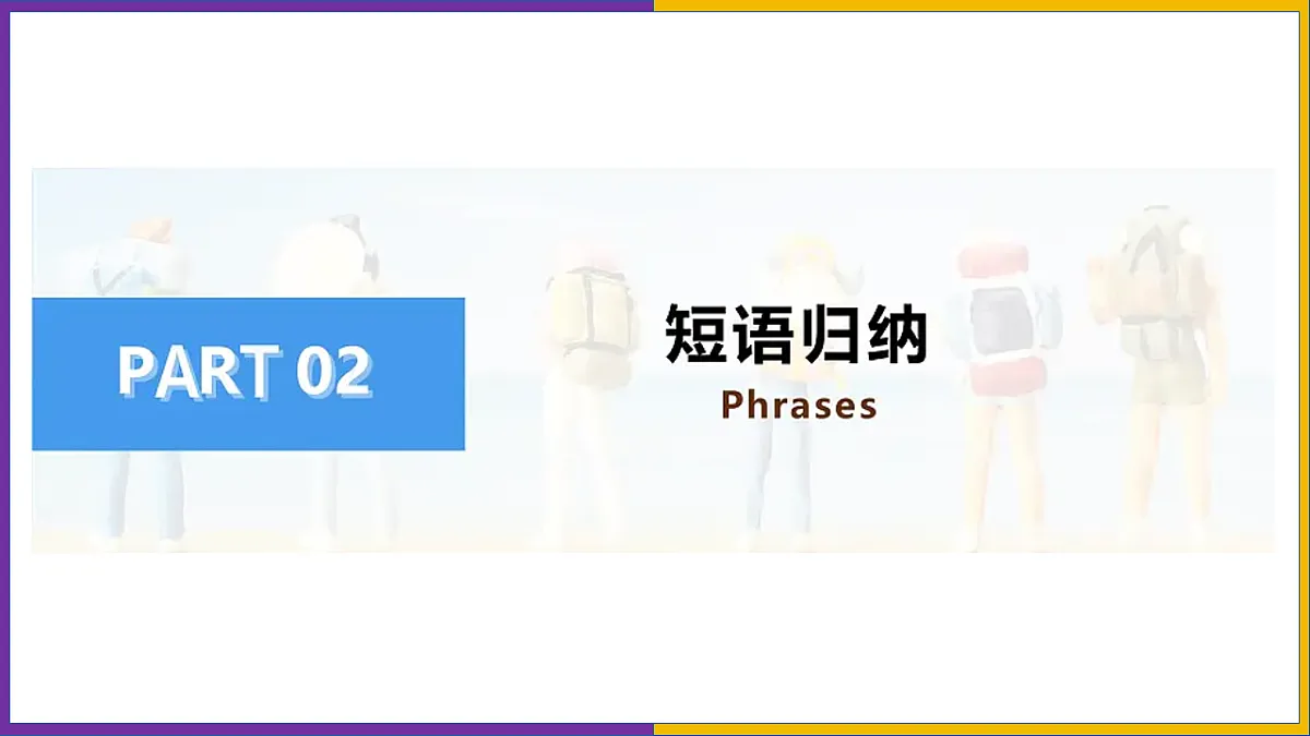 18138474第7页