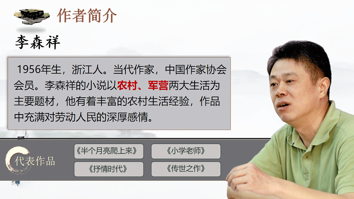 18138493第3页