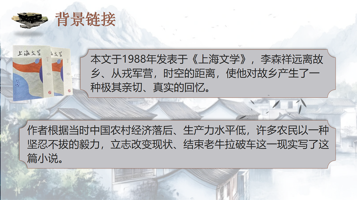 18138493第4页