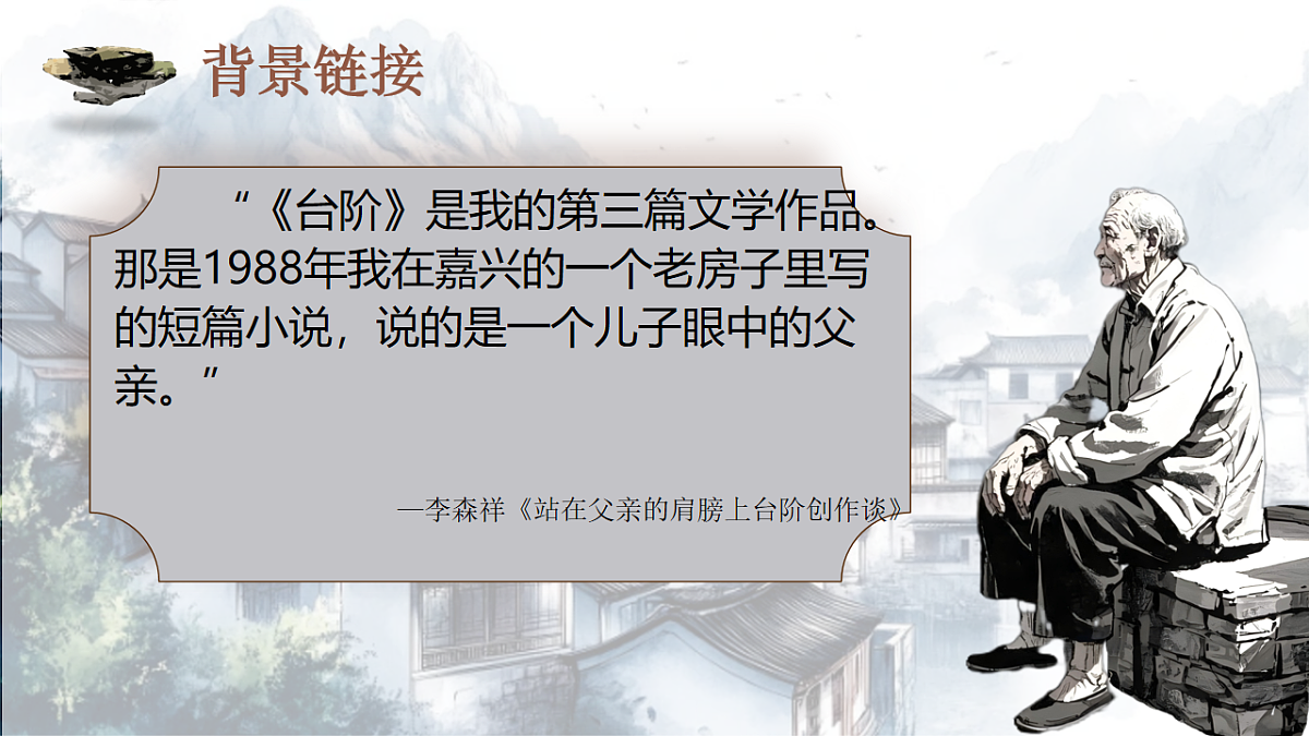 18138493第5页
