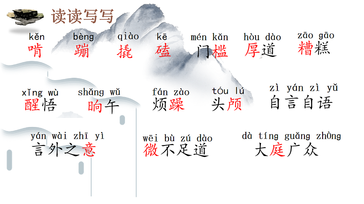 18138493第7页