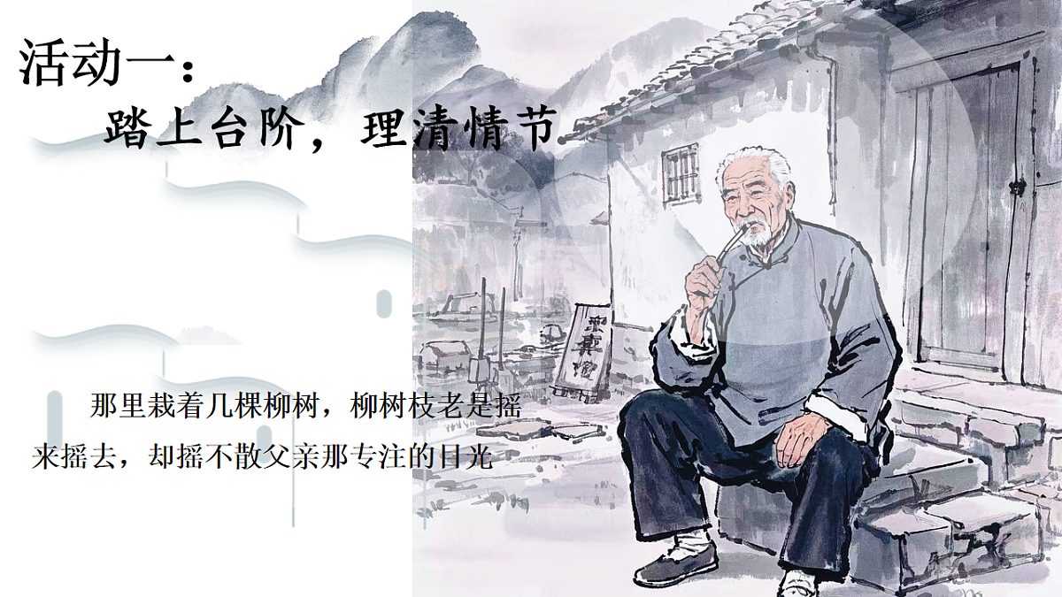 18138493第8页