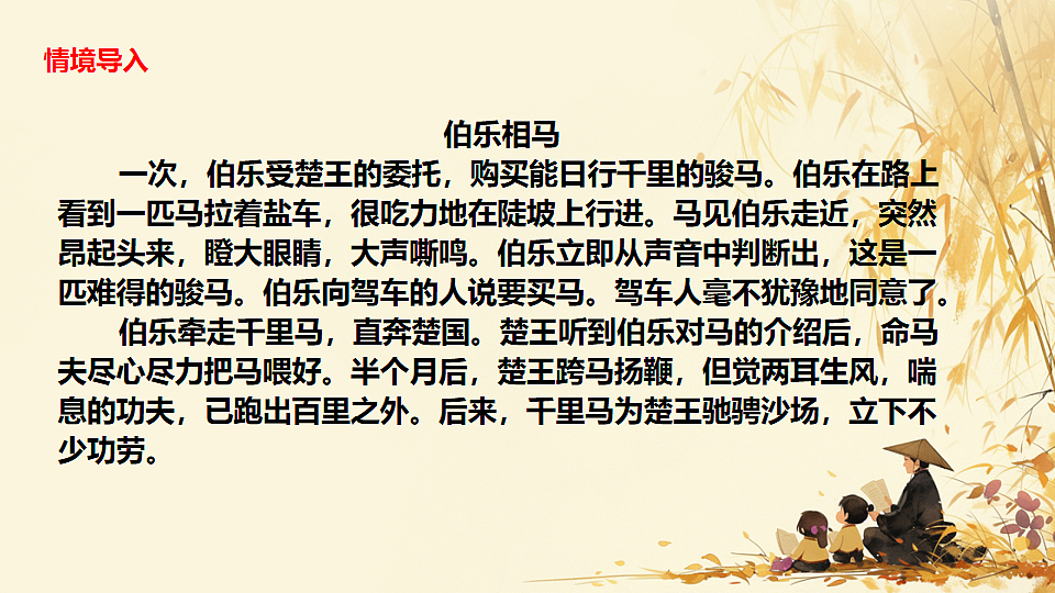 18138498第1页