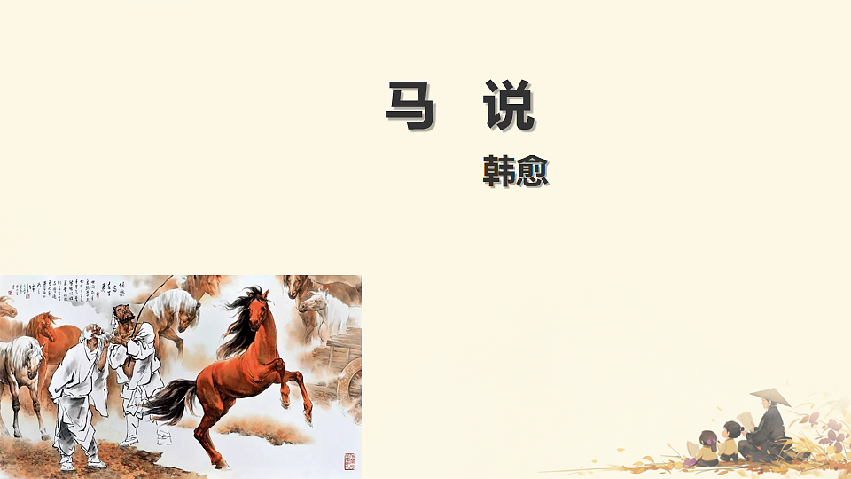 18138498第2页