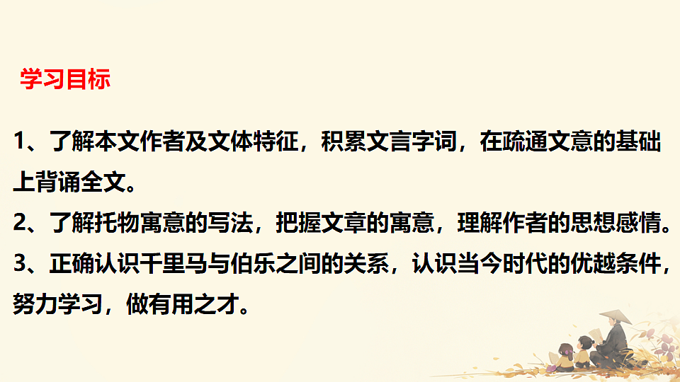 18138498第3页